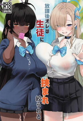 编辑推荐漫画3